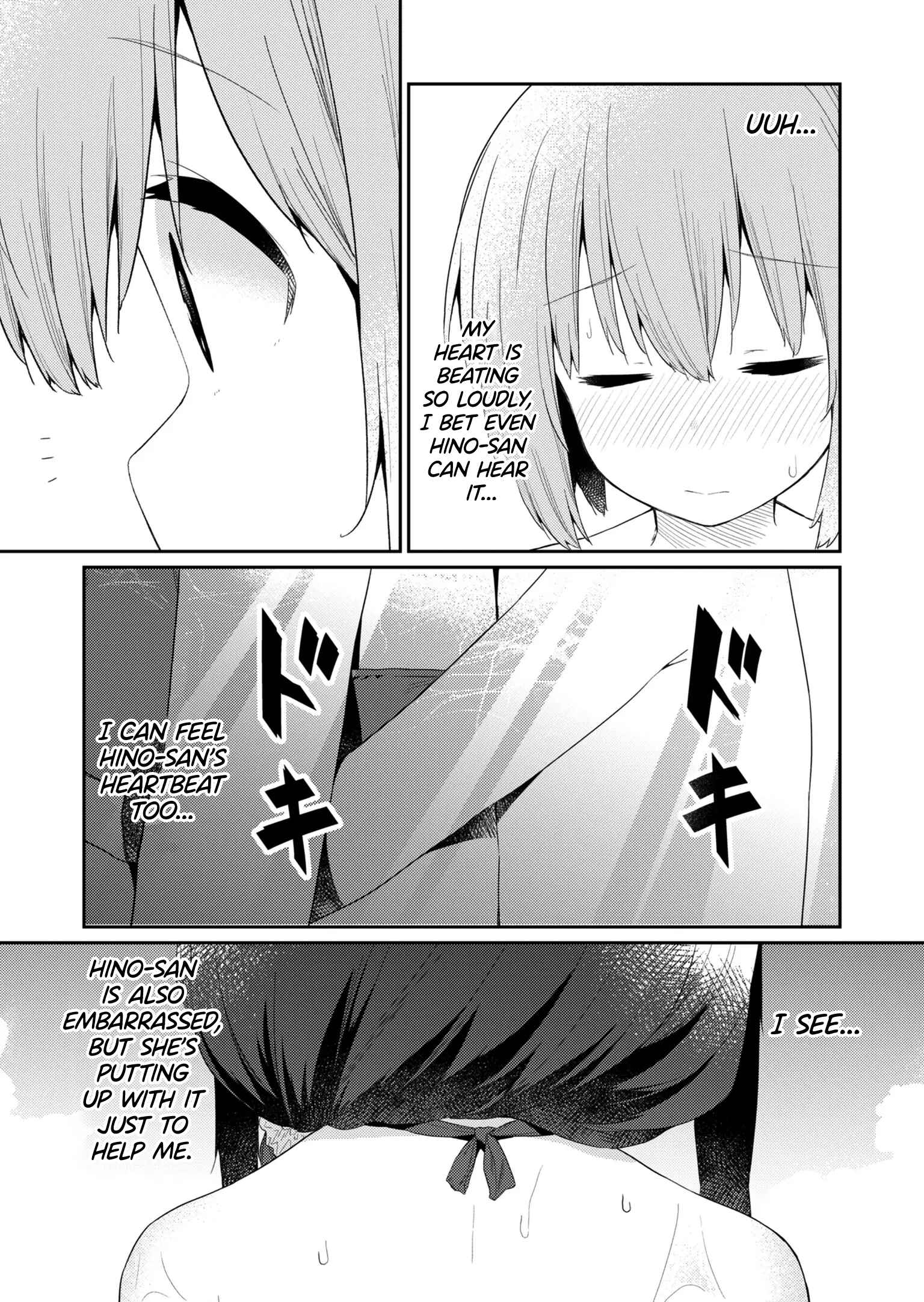Hino-san no Baka Chapter 88 - Page 7