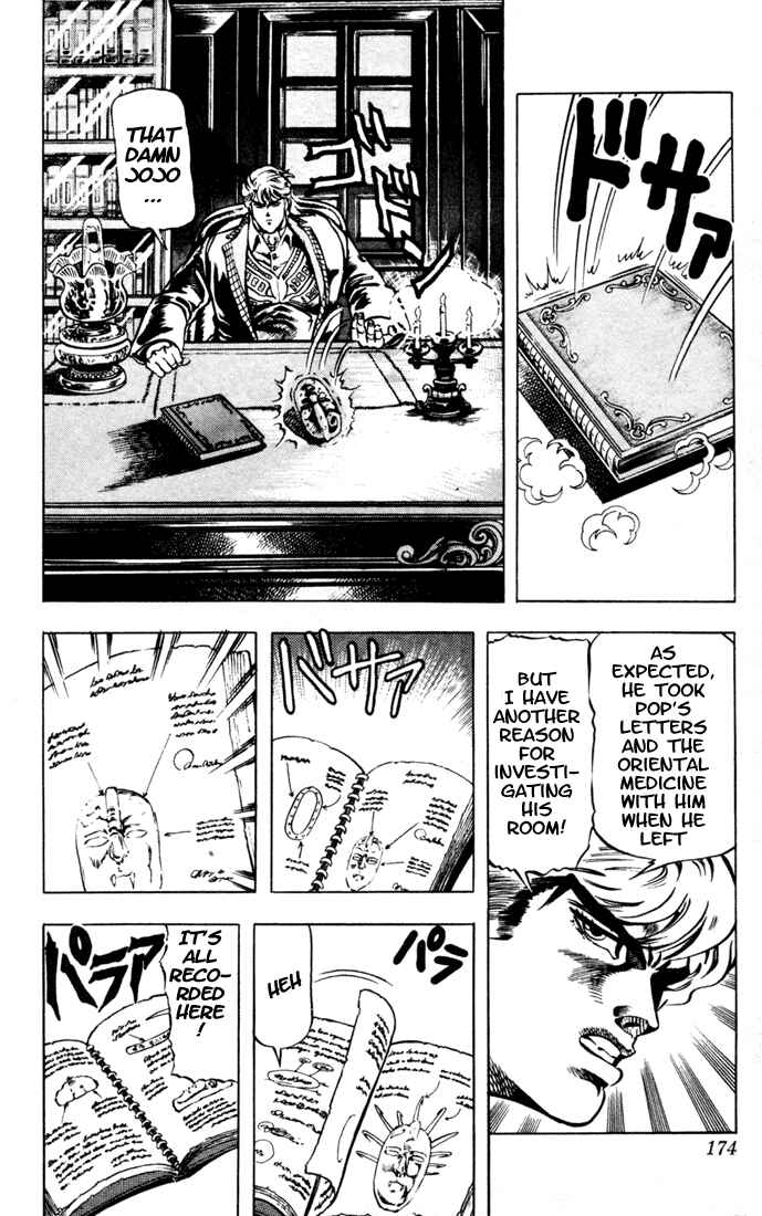 JoJo no Kimyou na Bouken: Part 1 - Phantom Blood Chapter 8 - Page 6