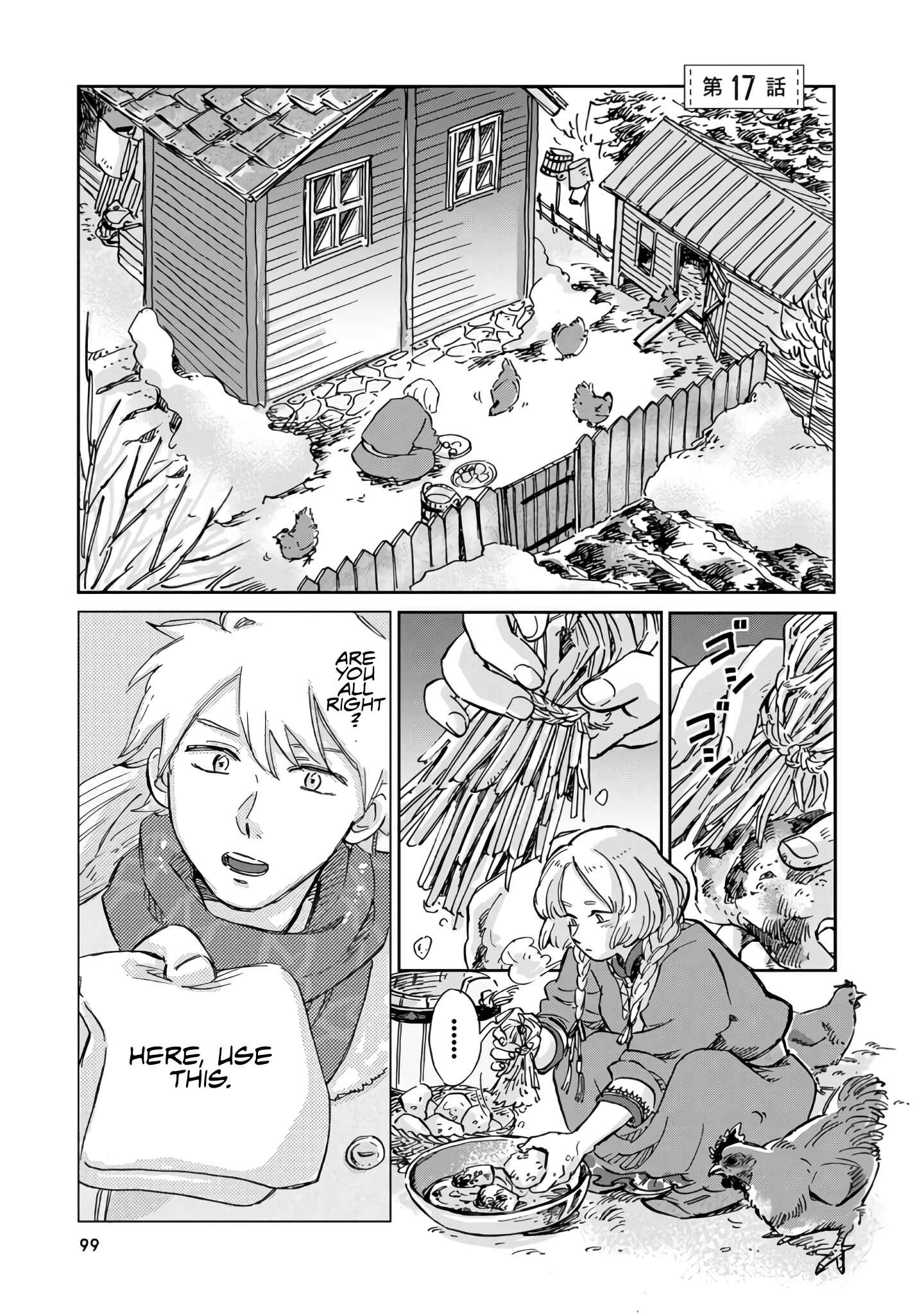 Hokuo Kizoku to Moukinzuma no Yukiguni Karigurashi Chapter 17 - Page 1