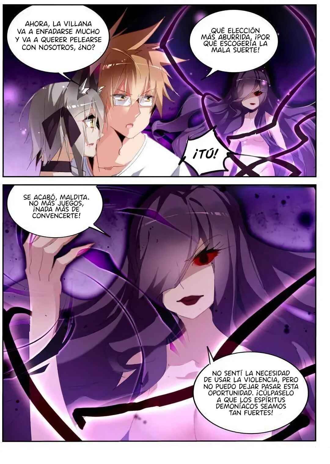 Demon Spirit Seed Manual Chapter 247 - Page 5
