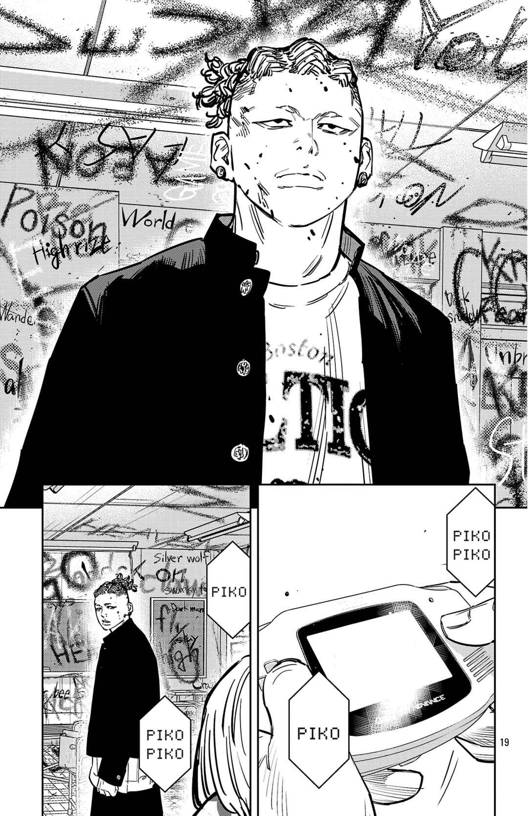 Nine Peaks Chapter 160 - Page 19