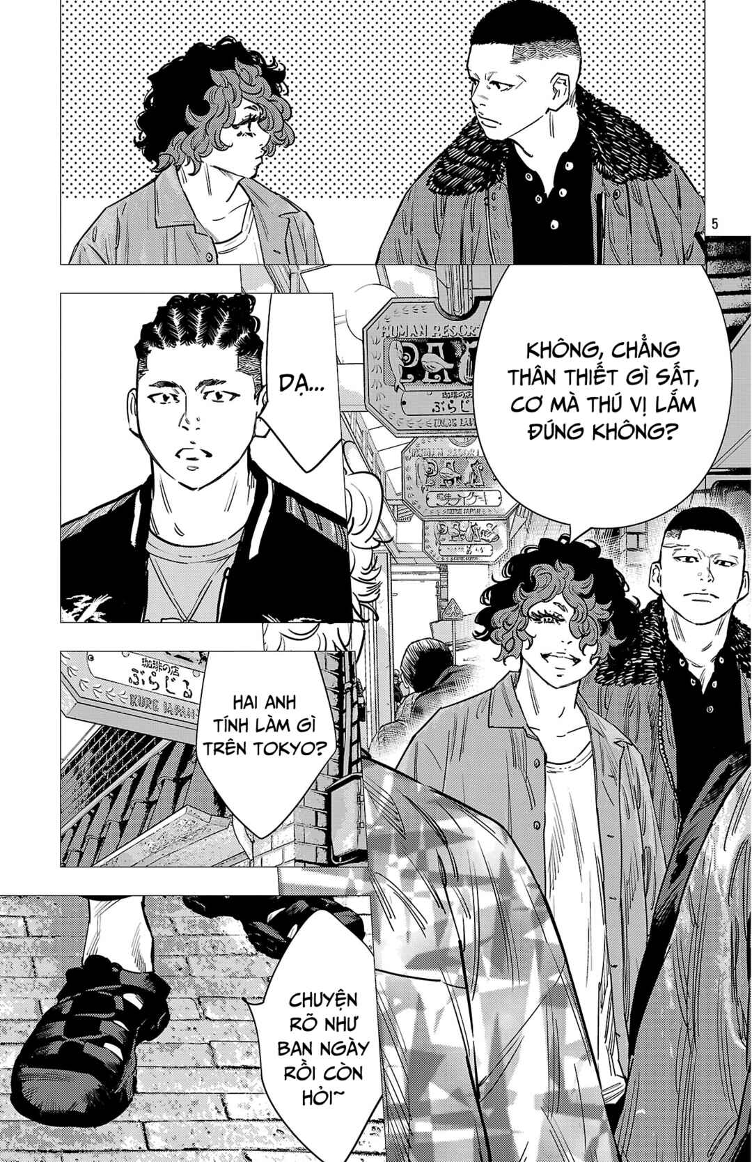Nine Peaks Chapter 160 - Page 6