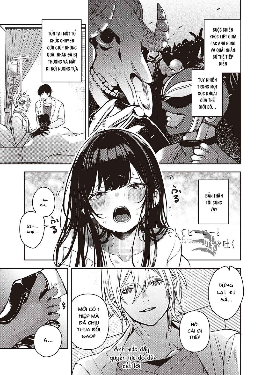 Soshite Hero to Uso o Tsuku Chapter 3 - Page 1