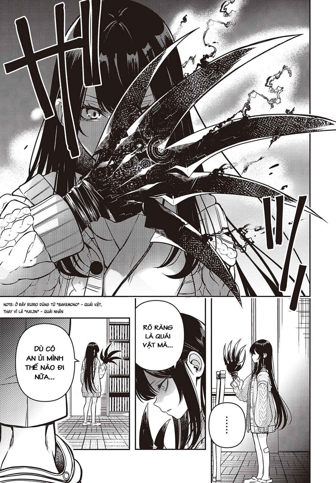 Soshite Hero to Uso o Tsuku Chapter 3 - Page 17