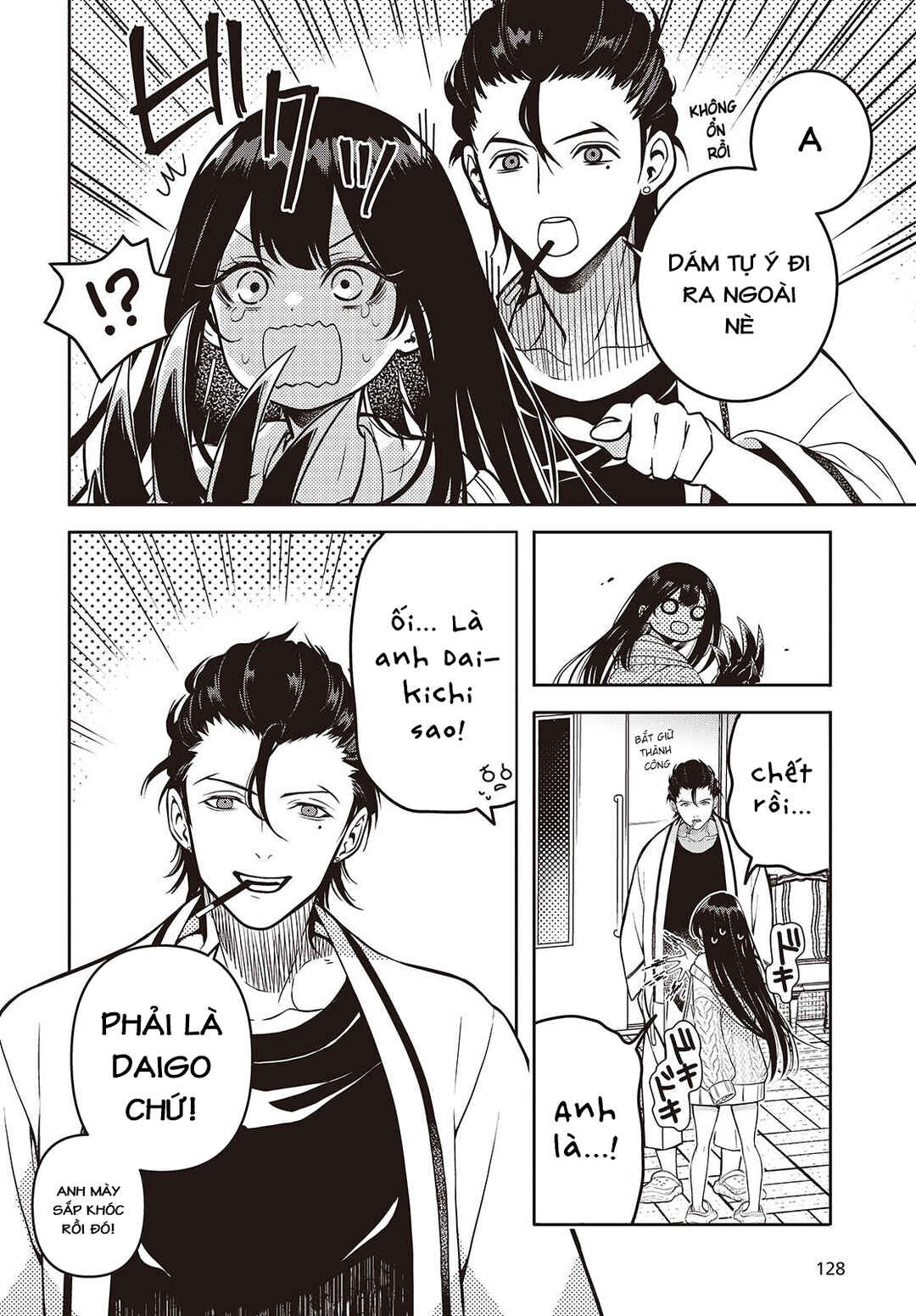 Soshite Hero to Uso o Tsuku Chapter 3 - Page 18