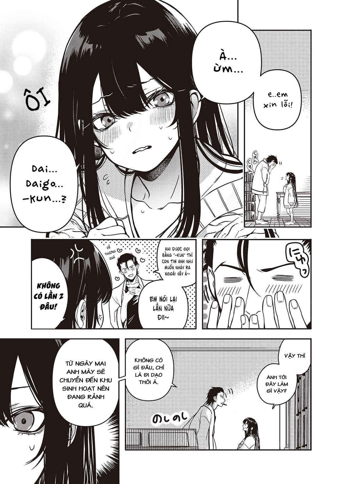 Soshite Hero to Uso o Tsuku Chapter 3 - Page 19