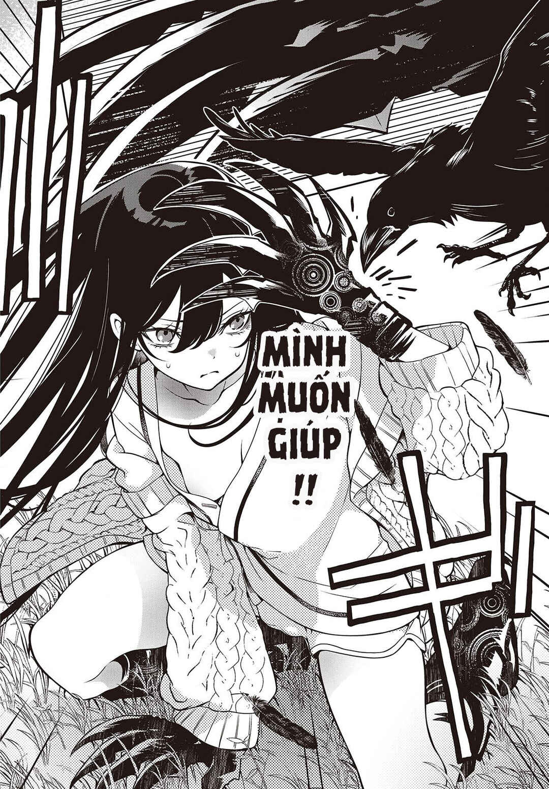 Soshite Hero to Uso o Tsuku Chapter 3 - Page 32