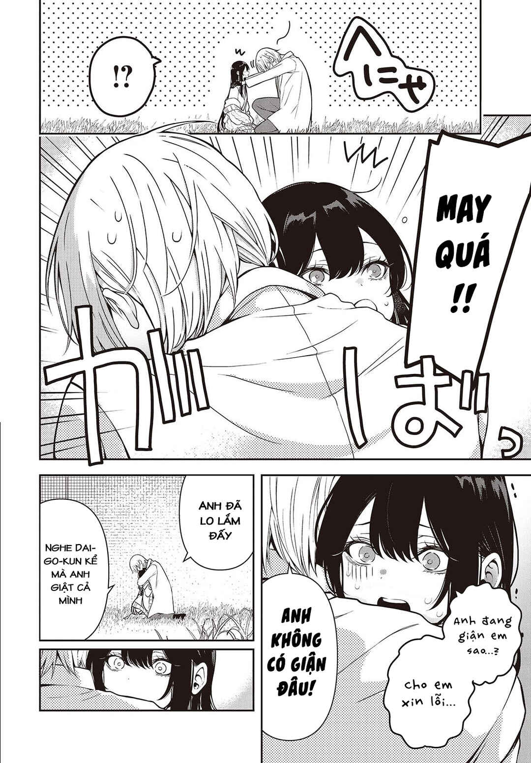 Soshite Hero to Uso o Tsuku Chapter 3 - Page 42