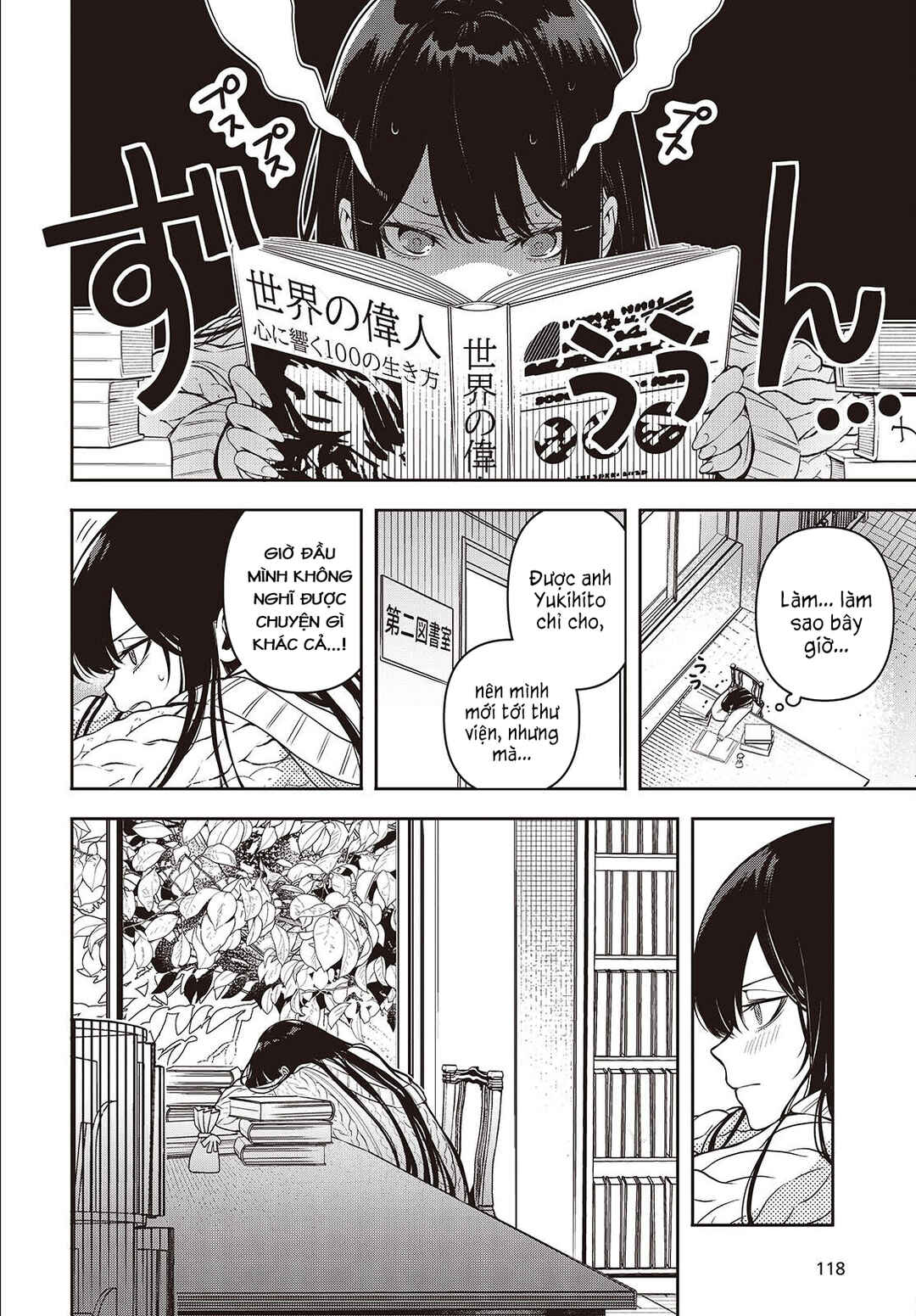 Soshite Hero to Uso o Tsuku Chapter 3 - Page 8