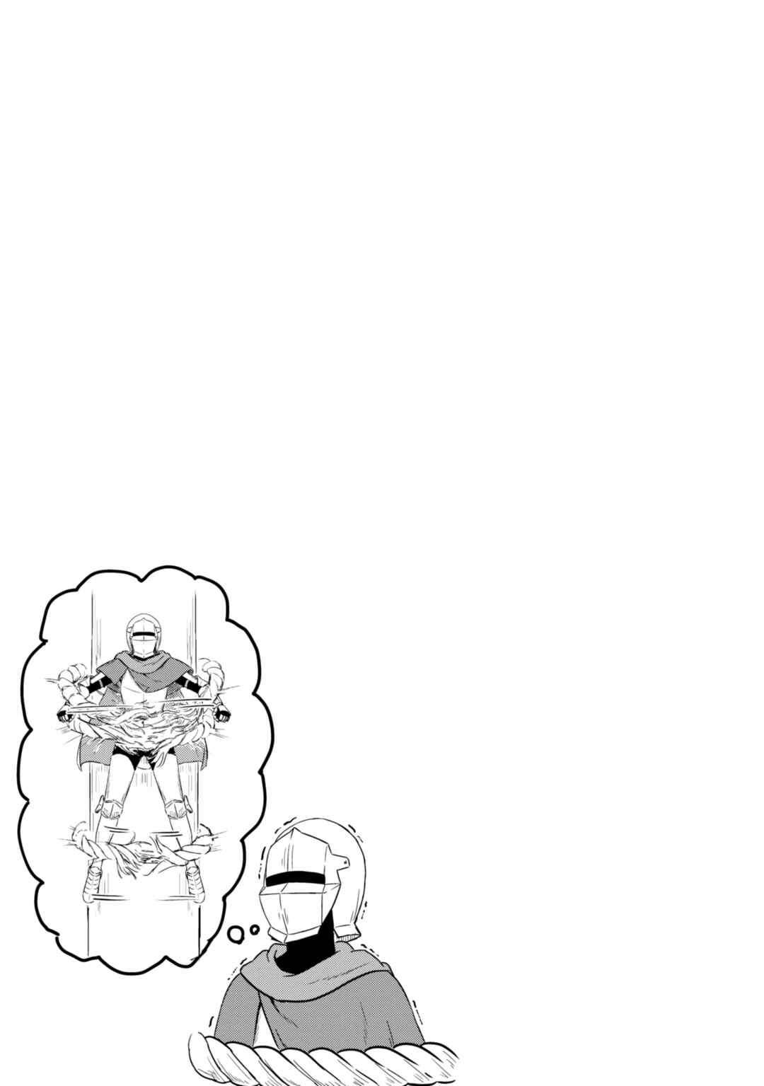 Kono Healer, Mendokusai Chapter 39 - Page 12