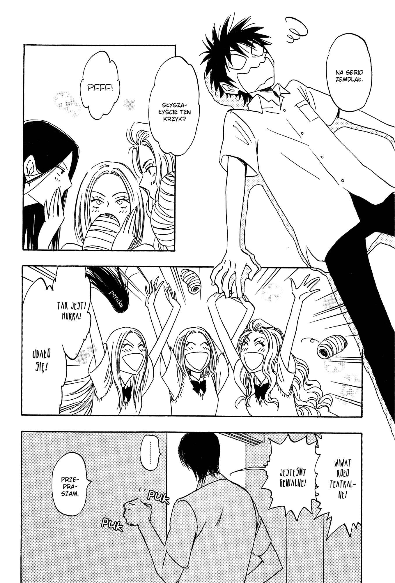 Aitsu no Daihonmei Chapter 24 - Page 32