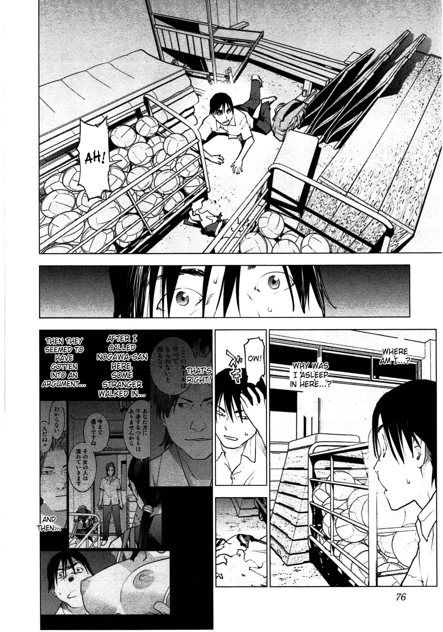 Seishokuki Chapter 31 - Page 2