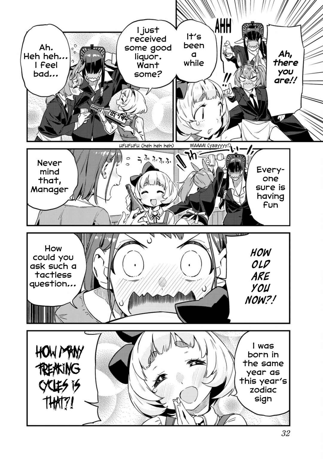 Youkai Izakaya Nonbereke Chapter 11 - Page 12