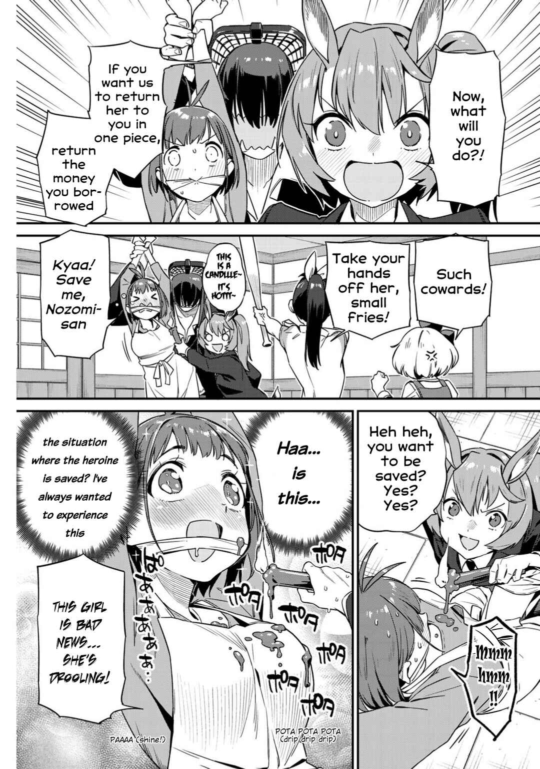 Youkai Izakaya Nonbereke Chapter 11 - Page 14