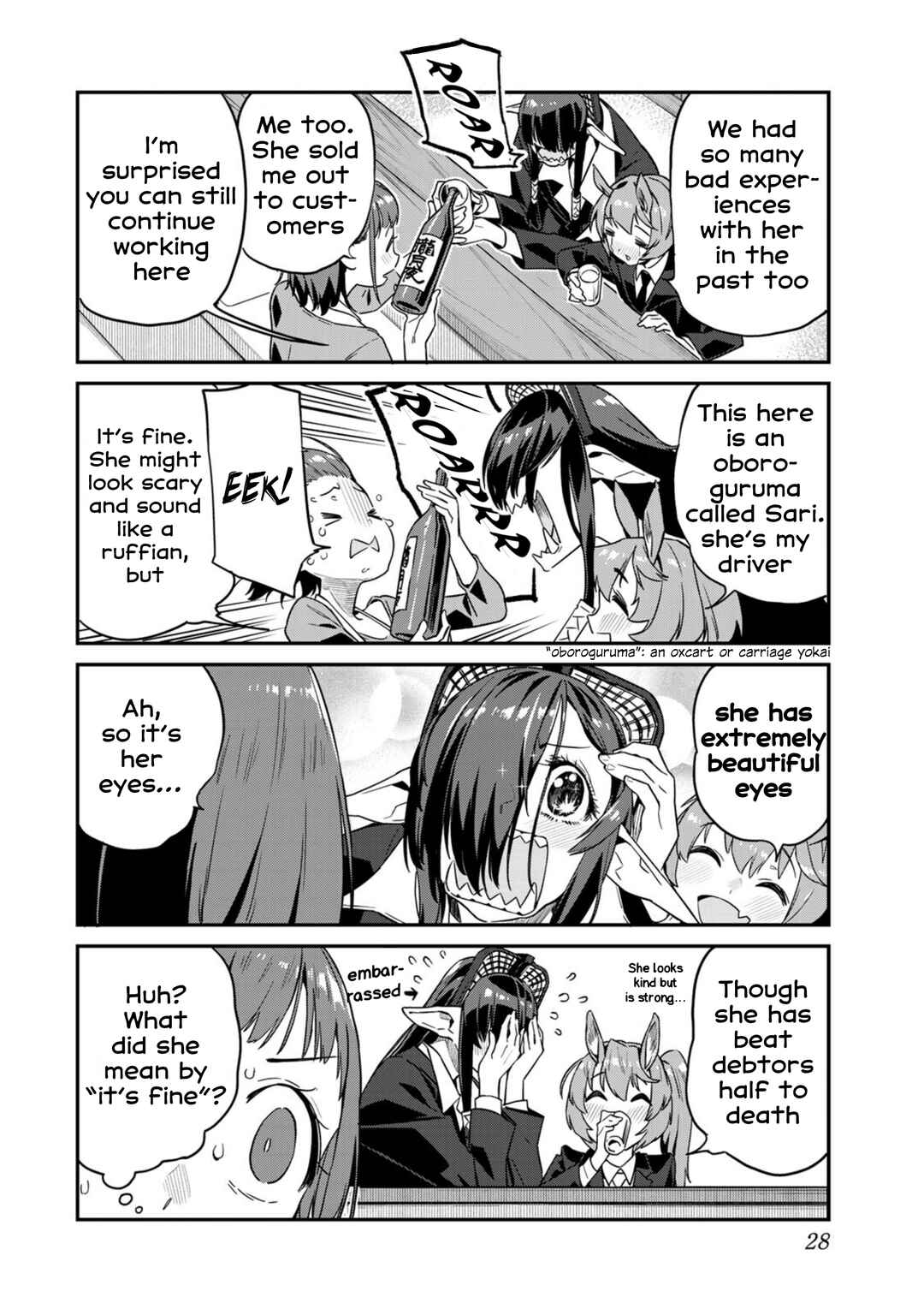 Youkai Izakaya Nonbereke Chapter 11 - Page 8