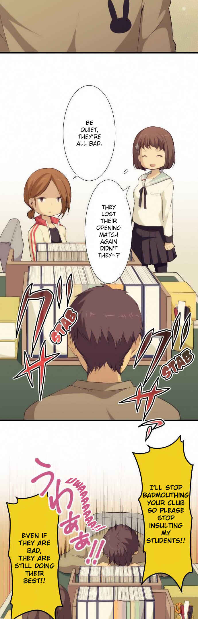 ReLIFE Chapter 58 - Page 2