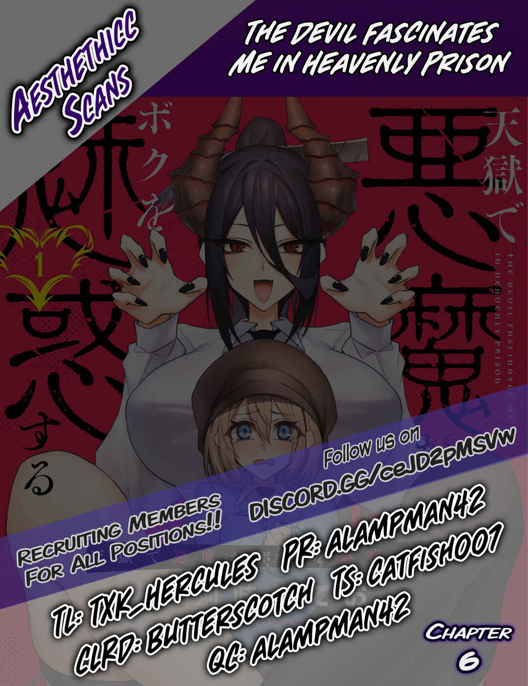 Tengoku de Akuma ga Boku wo Miwaku Suru Chapter 6 - Page 23