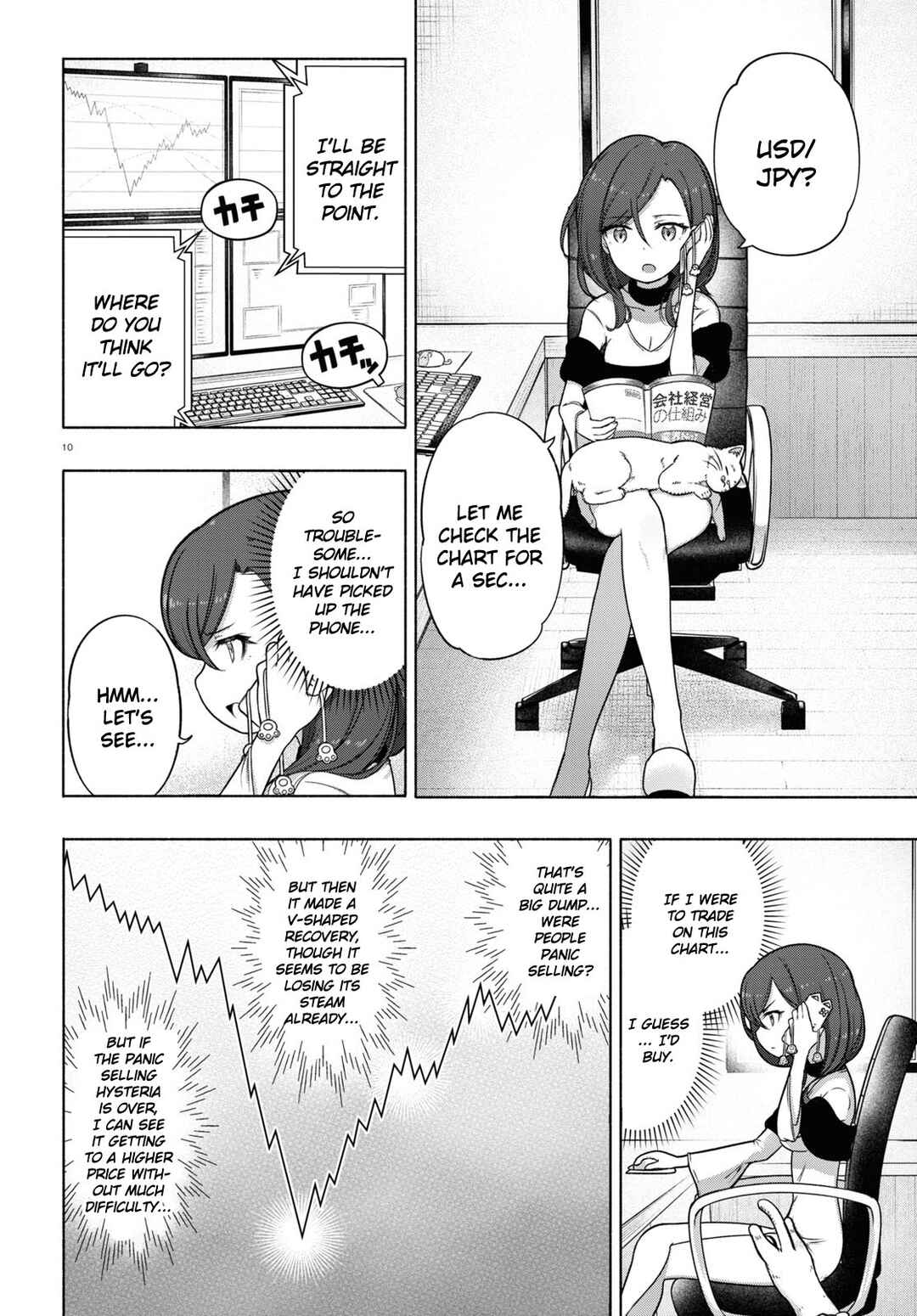 FX Senshi Kurumi-chan Chapter 15 - Page 10