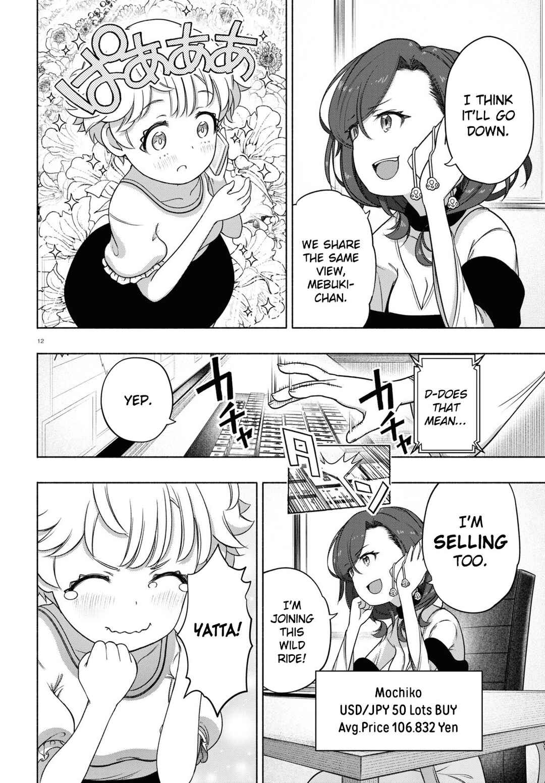 FX Senshi Kurumi-chan Chapter 15 - Page 12