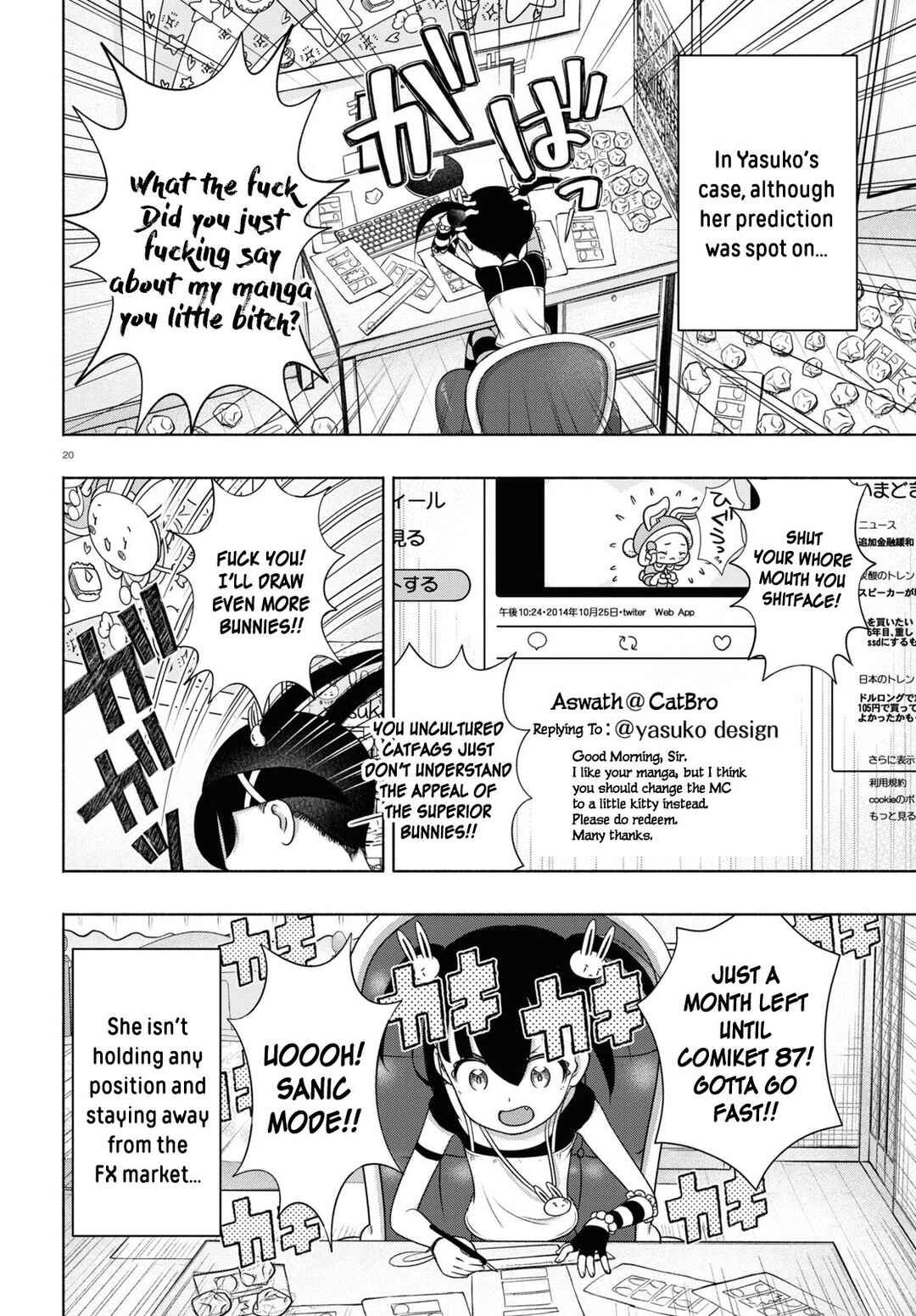 FX Senshi Kurumi-chan Chapter 15 - Page 19