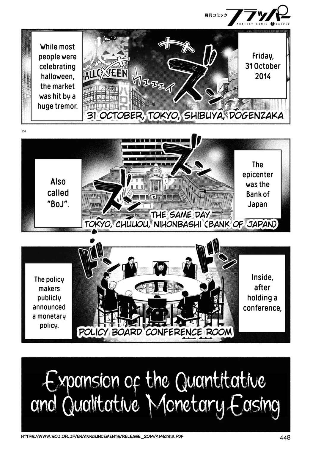 FX Senshi Kurumi-chan Chapter 15 - Page 23