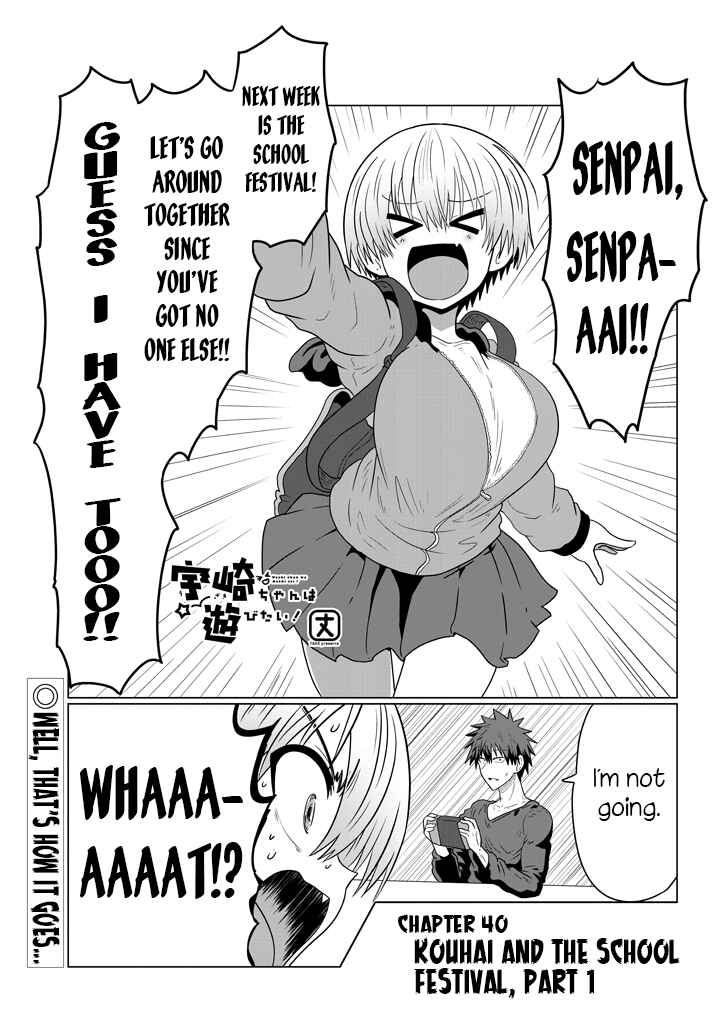Uzaki-chan wa Asobitai! Chapter 40 - Page 1