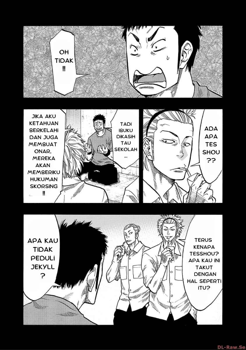Worst Gaiden Dokuro Chapter 33 - Page 14