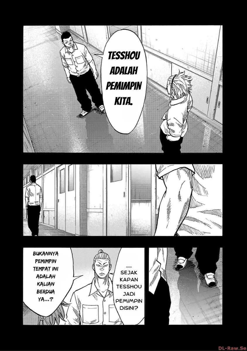 Worst Gaiden Dokuro Chapter 33 - Page 23
