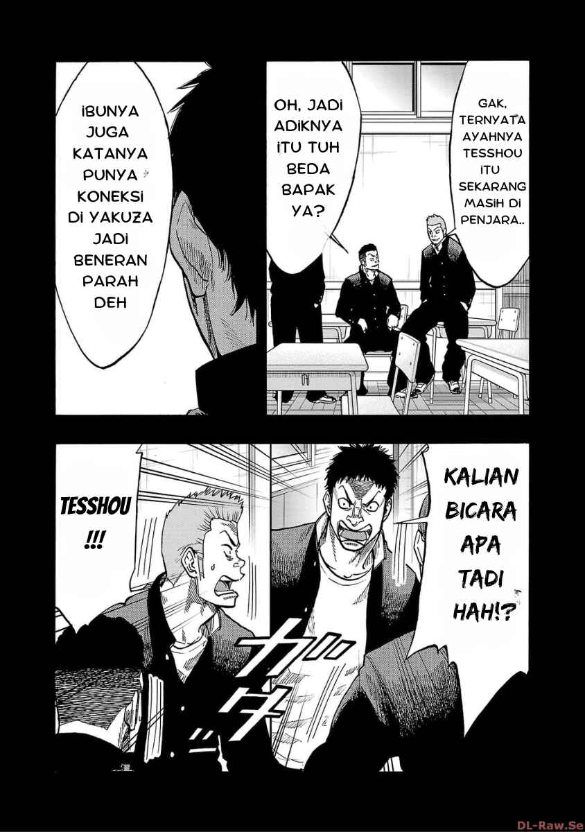 Worst Gaiden Dokuro Chapter 33 - Page 32