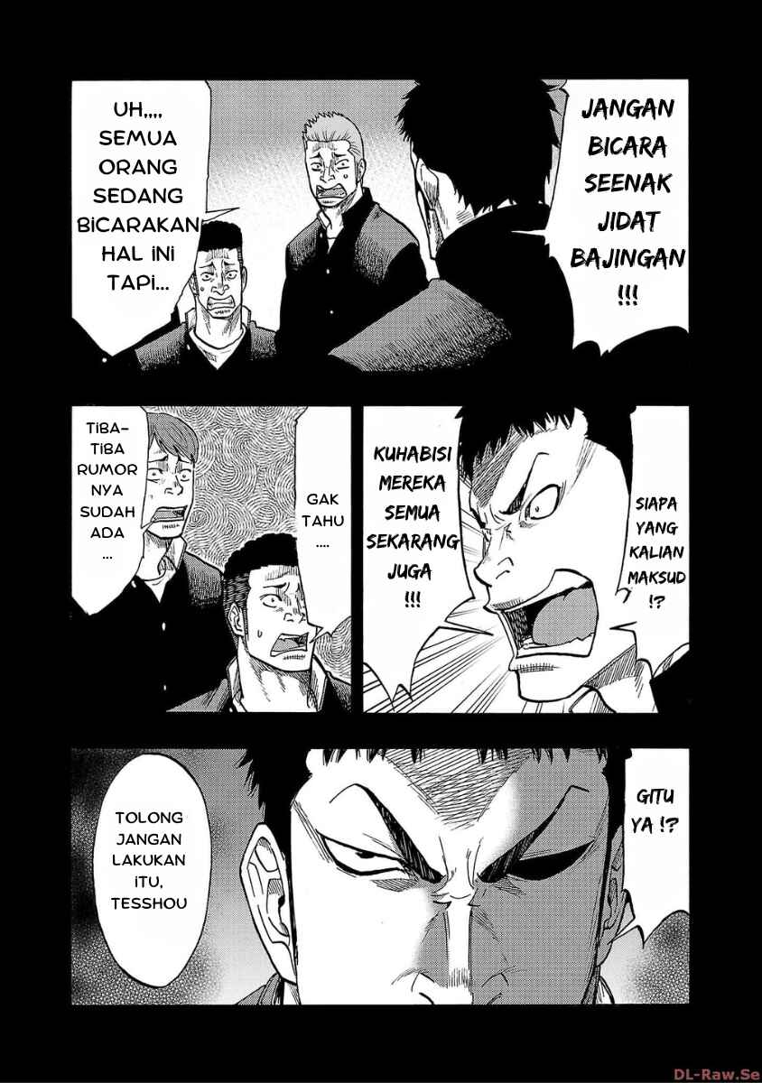 Worst Gaiden Dokuro Chapter 33 - Page 33