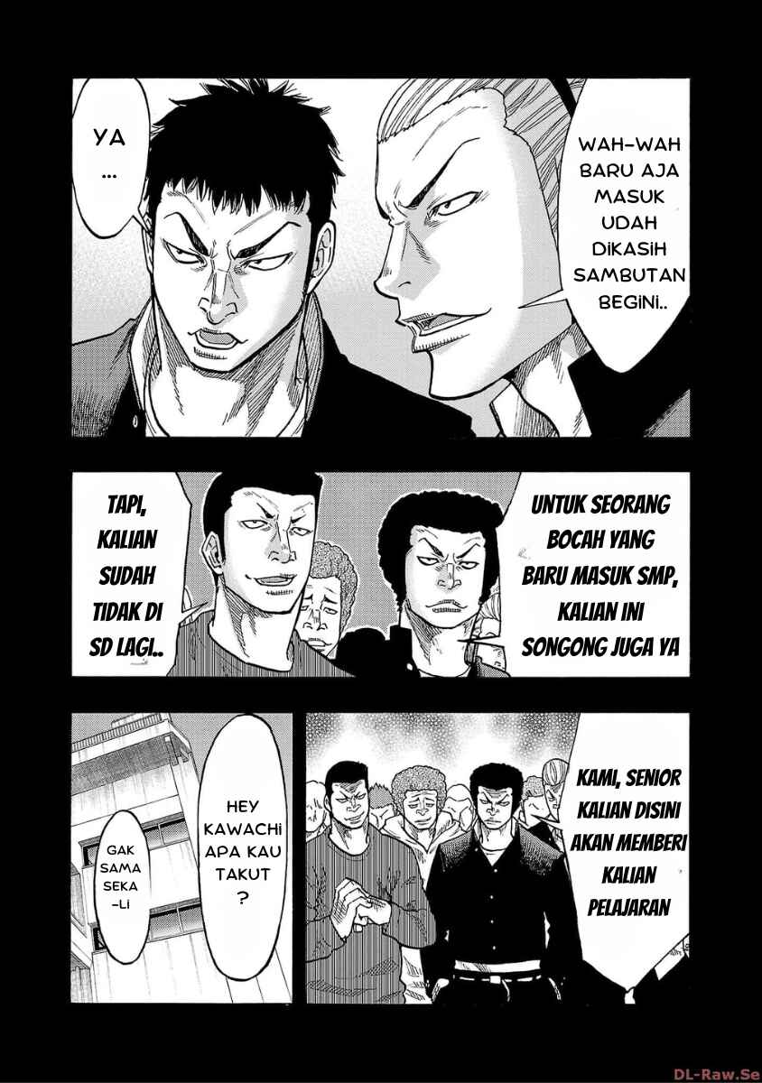 Worst Gaiden Dokuro Chapter 33 - Page 7