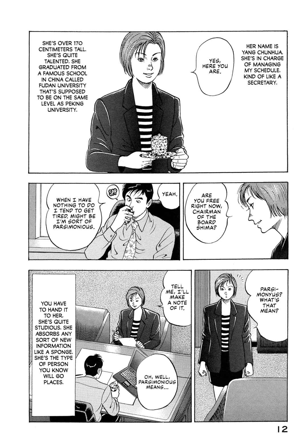 Managing Director Shima Kōsaku Chapter 14 - Page 14