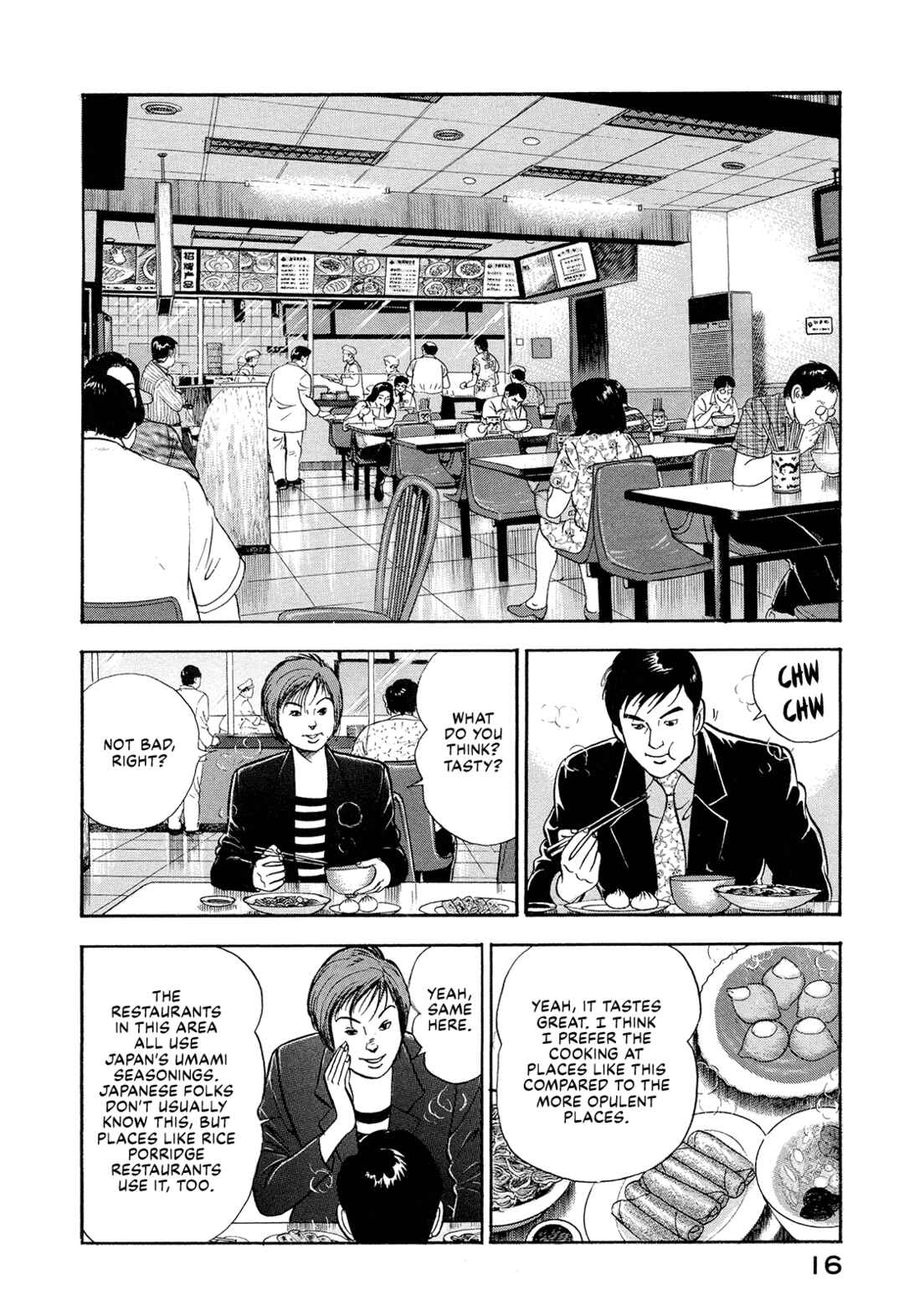 Managing Director Shima Kōsaku Chapter 14 - Page 18