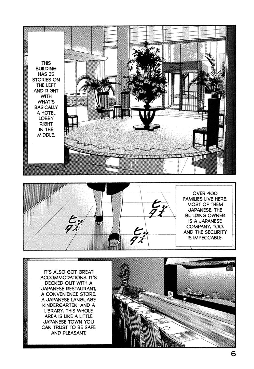 Managing Director Shima Kōsaku Chapter 14 - Page 8
