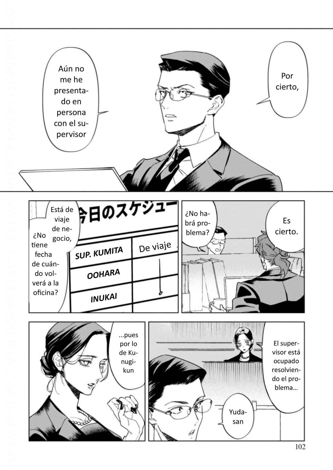 Survey Reports of Goblins & Evil Spirits Chapter 9 - Page 4