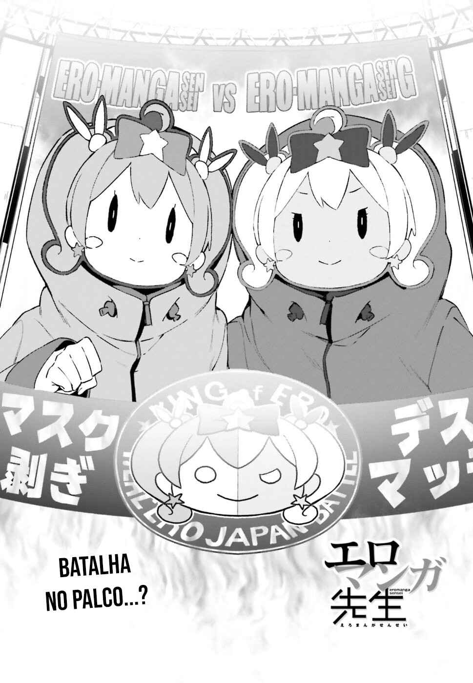 Eromanga Sensei Chapter 43 - Page 2