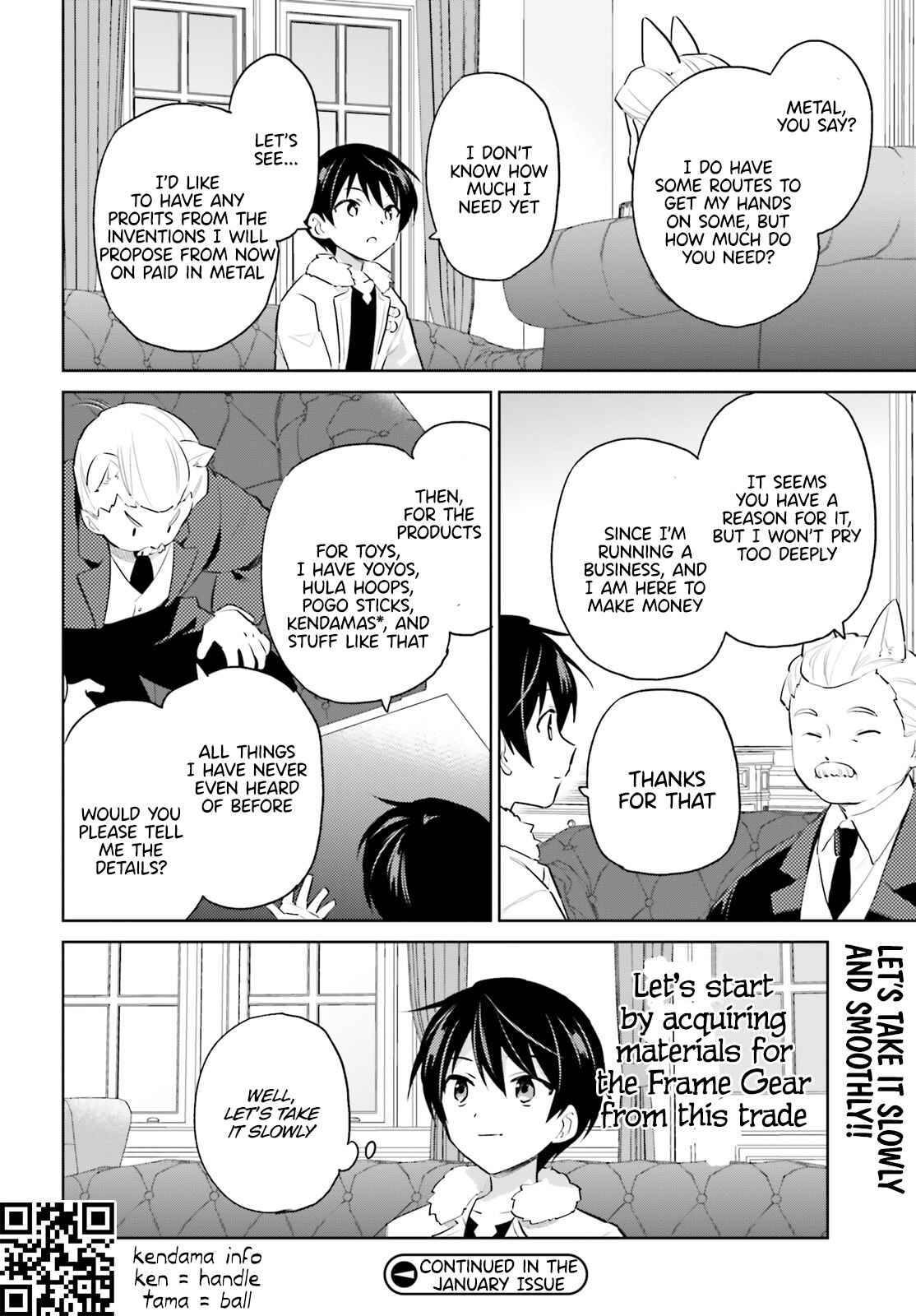 Isekai wa Smartphone to Tomo ni Chapter 61 - Page 17