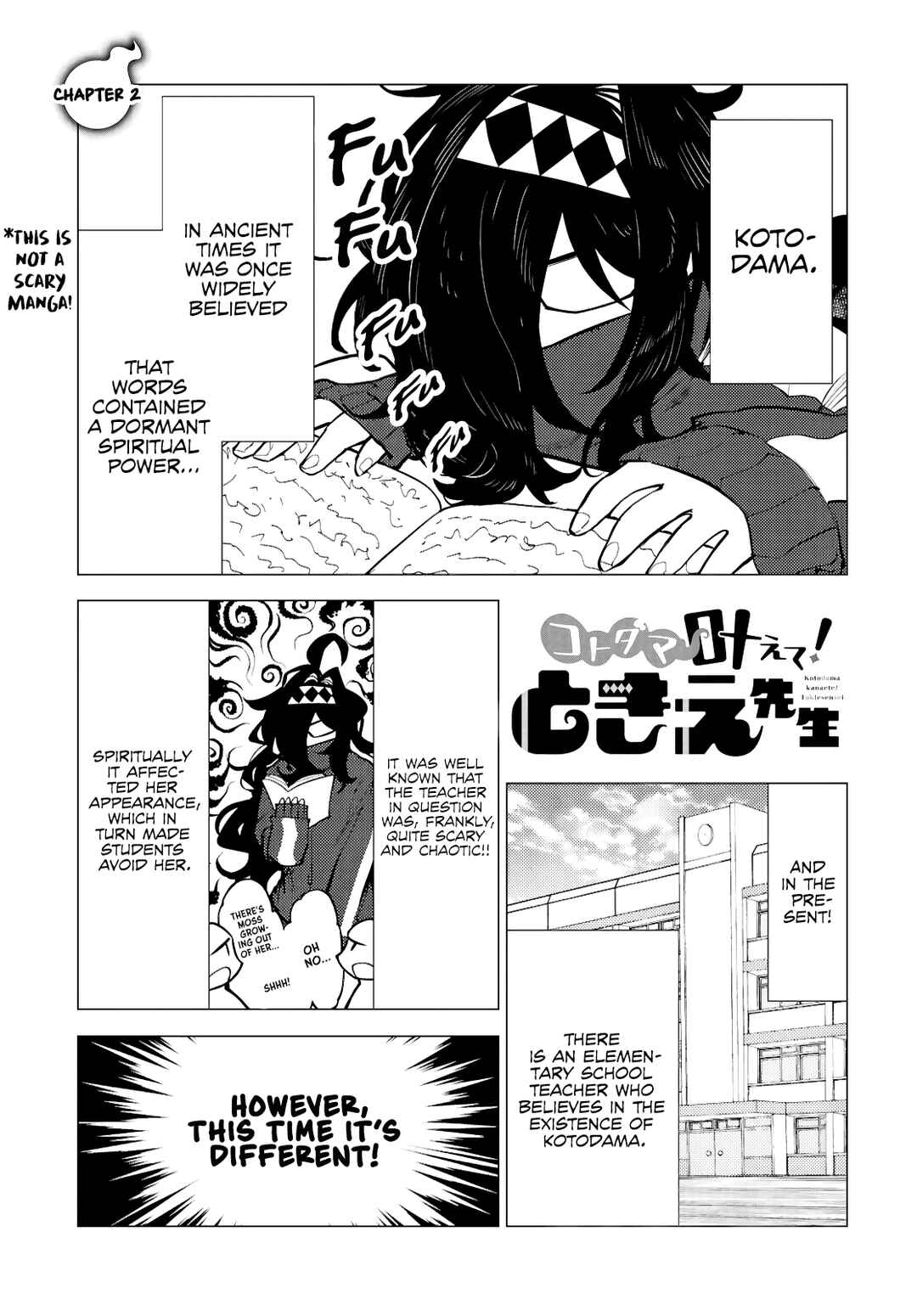 Kotodama Kanaete! Tokie-sensei Chapter 2 - Page 1