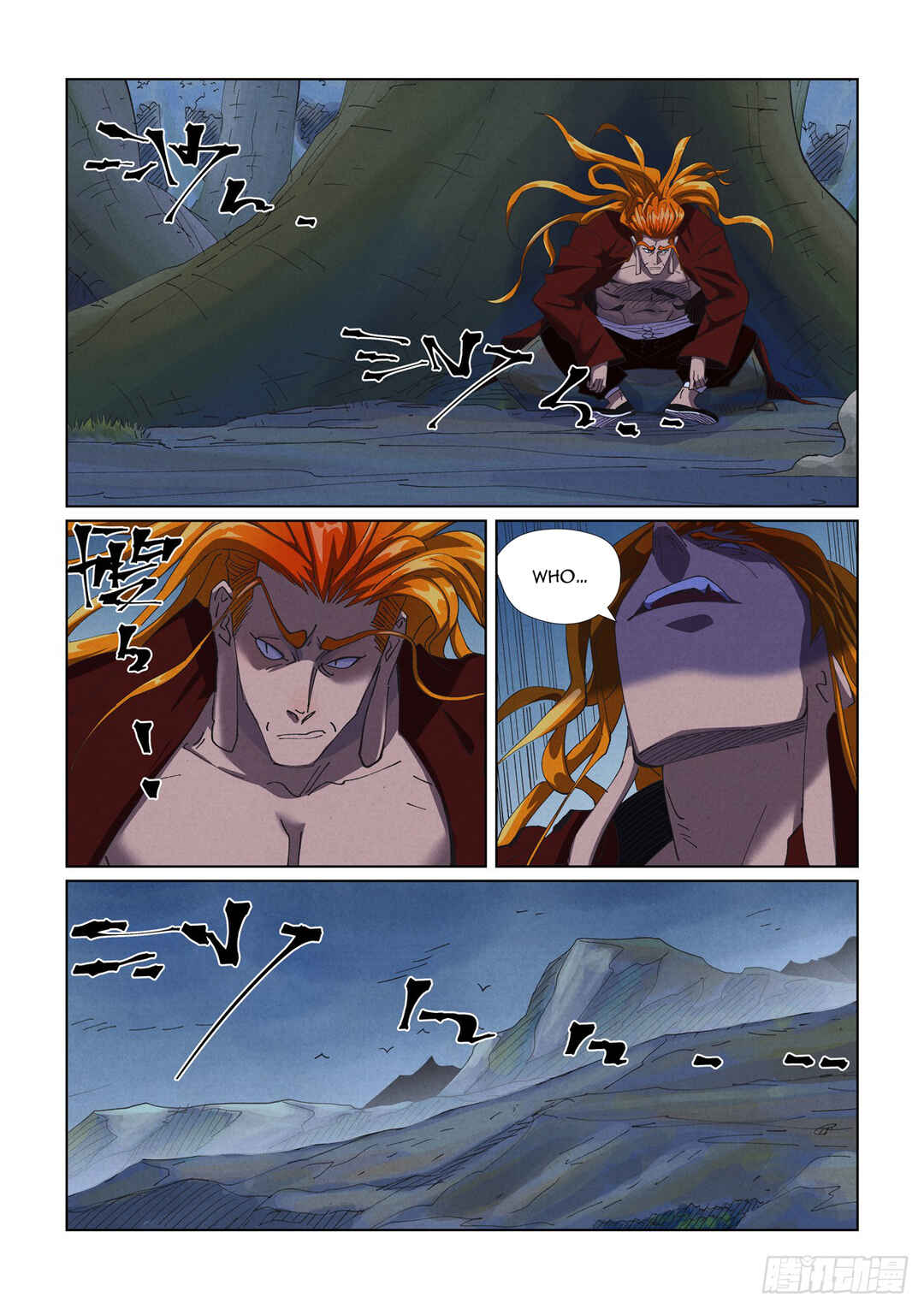 Yāo Shén Jì Chapter 454 - Page 3