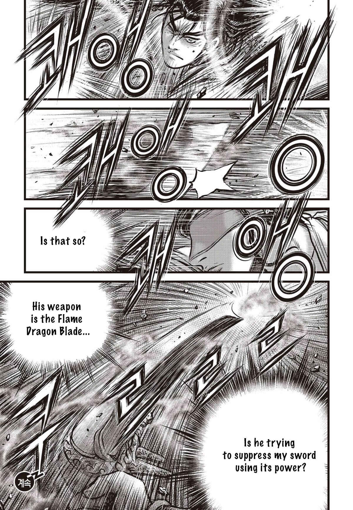 Yeolhyeol Gangho Chapter 566 - Page 22