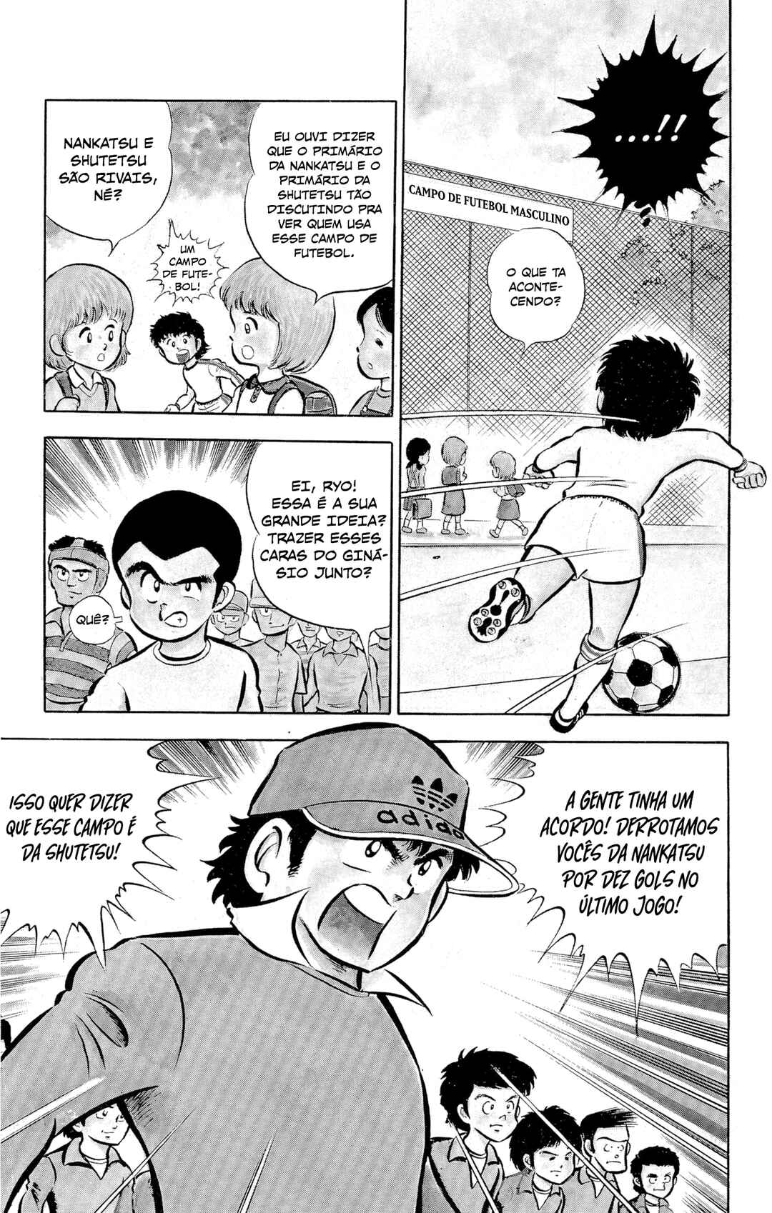 Captain Tsubasa Chapter 1 - Page 12