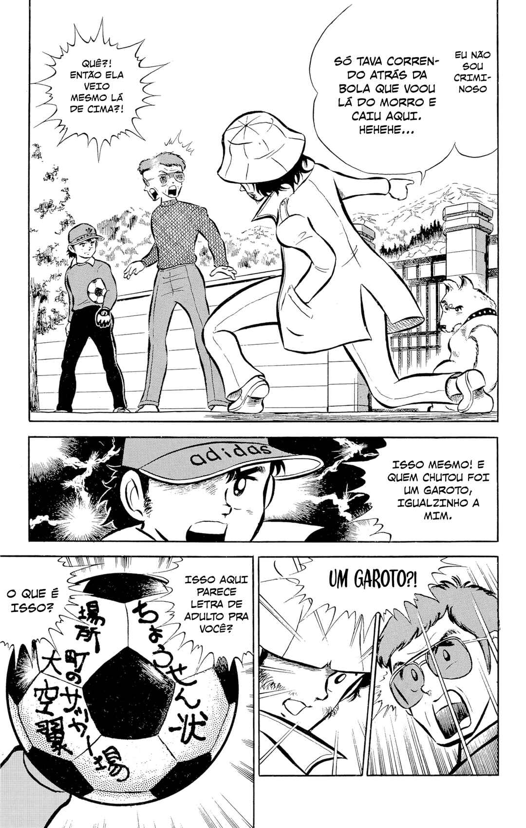 Captain Tsubasa Chapter 1 - Page 38