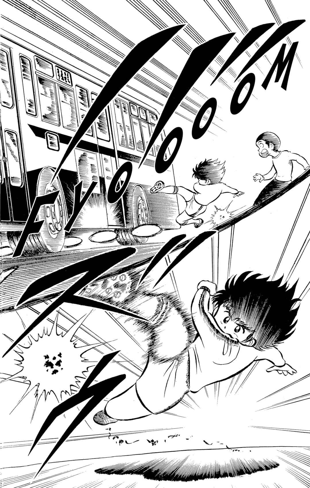 Captain Tsubasa Chapter 1 - Page 51