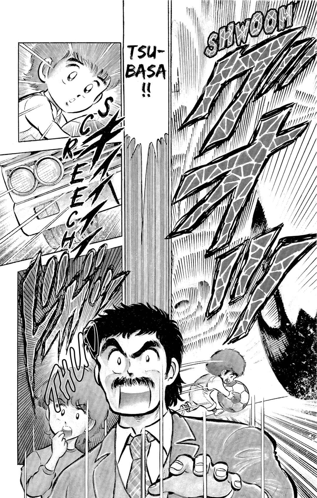 Captain Tsubasa Chapter 1 - Page 7