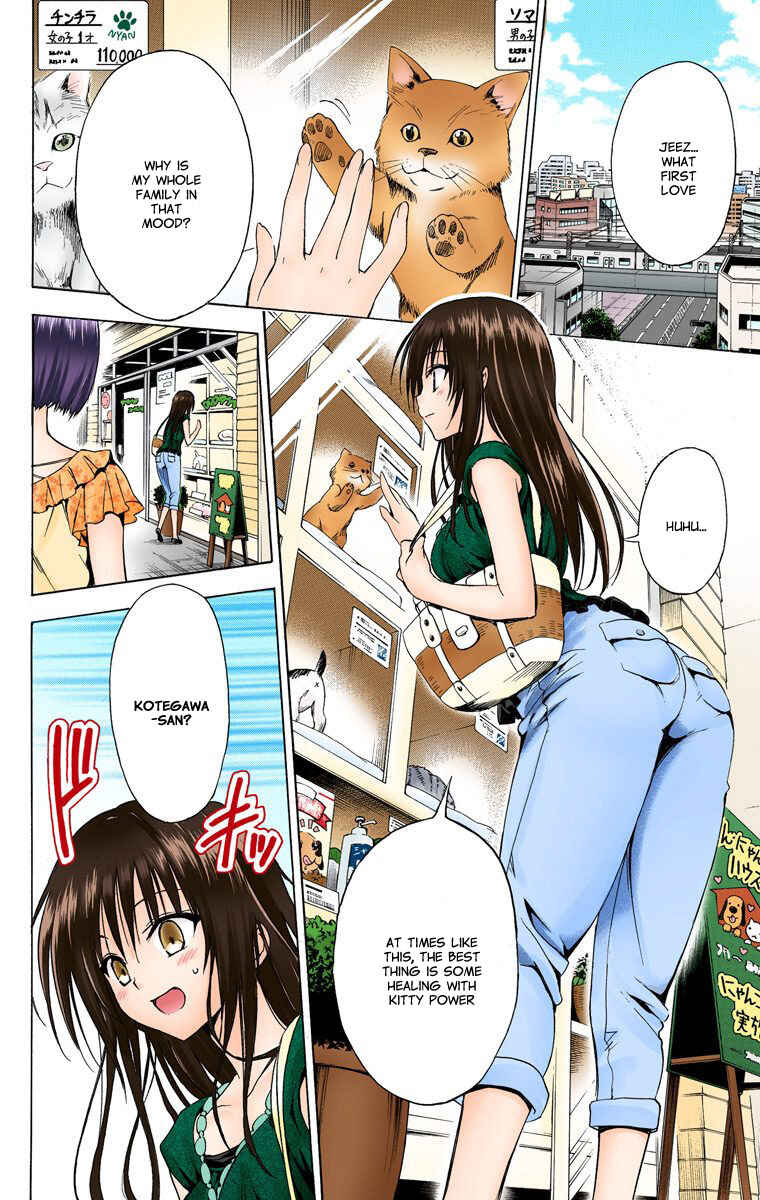 To Love Ru Darkness (Official Colored) Chapter 12.5 - Page 5