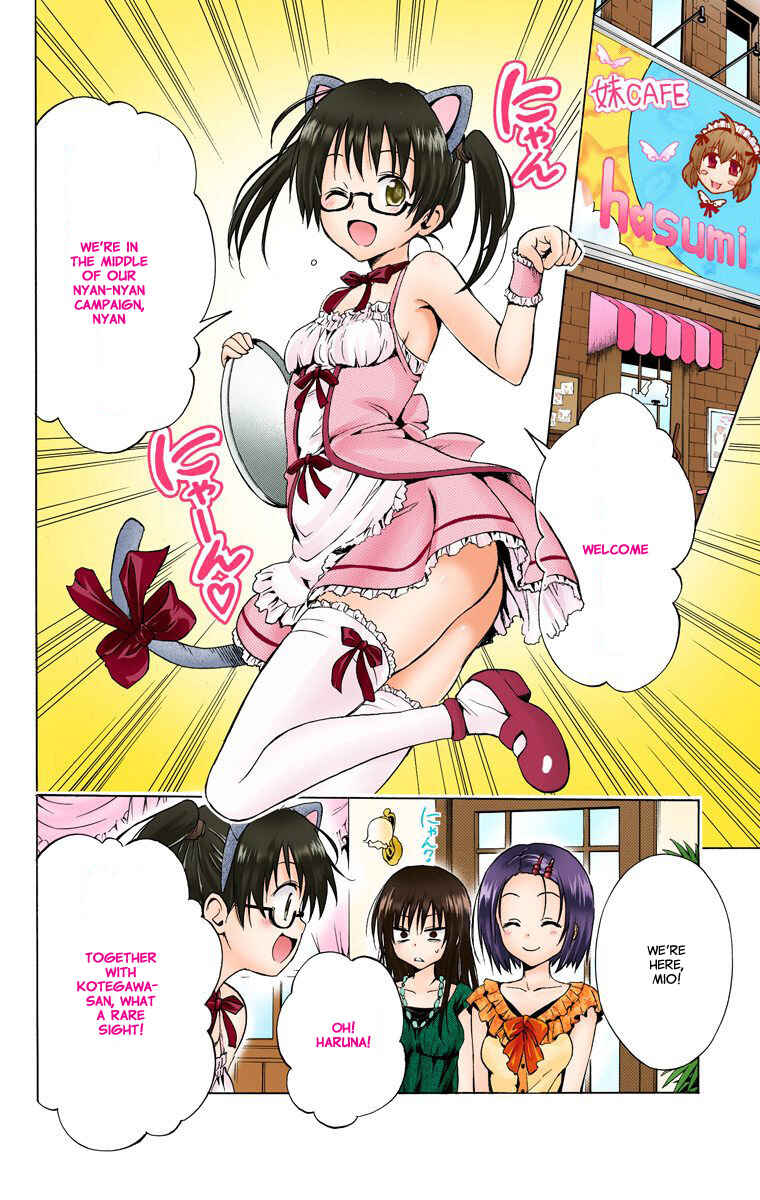 To Love Ru Darkness (Official Colored) Chapter 12.5 - Page 7