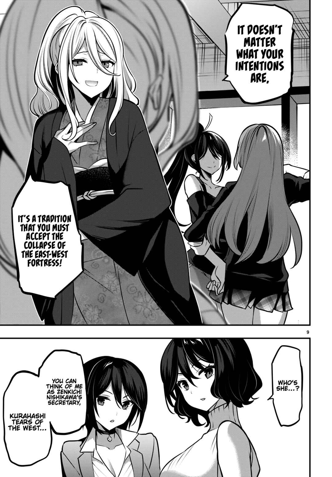 Strategic Lovers Chapter 23 - Page 12
