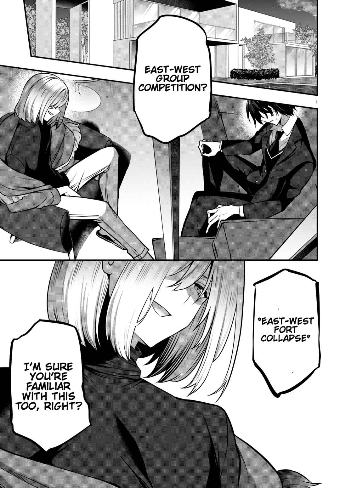 Strategic Lovers Chapter 23 - Page 4