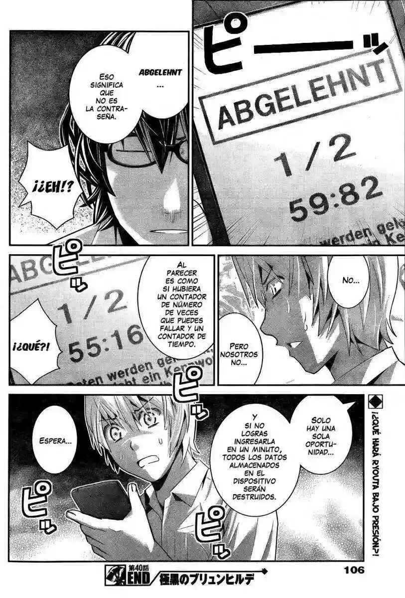 Gokukoku no Brynhildr Chapter 40 - Page 18