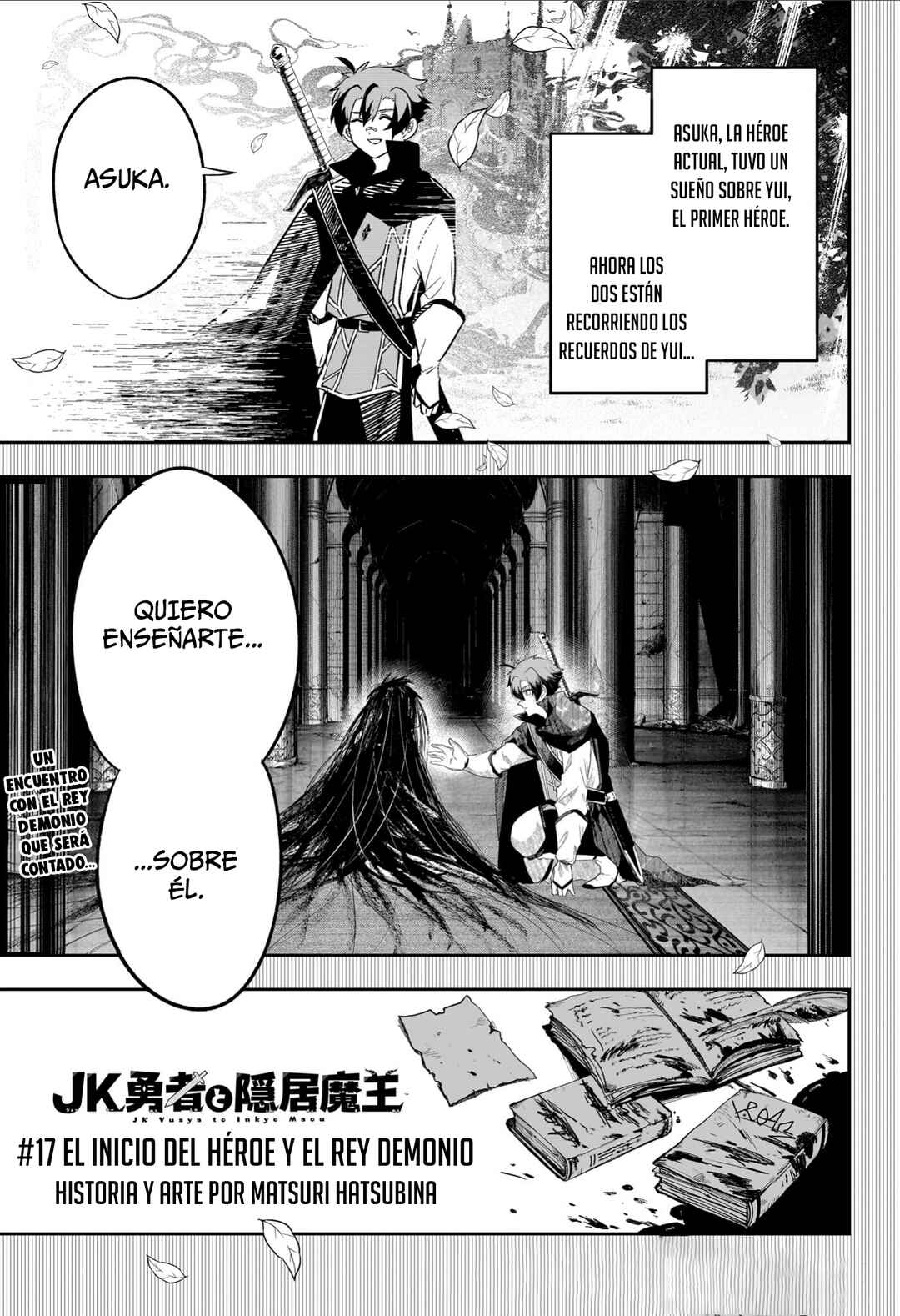 JK Yuusha to Inkyo Maou Chapter 17 - Page 2